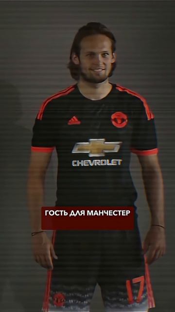ЛУЧШИЕ ГОСТЕВЫЕ ФОРМЫ МЮ #мячlab #футбол #манчестерюнайтед #лучшиеформы смотреть онлайн