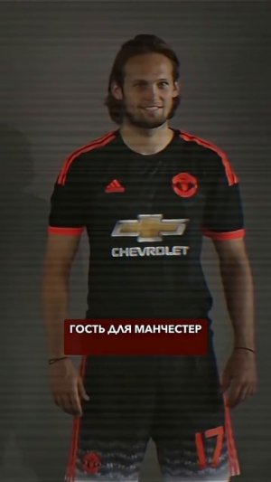 ЛУЧШИЕ ГОСТЕВЫЕ ФОРМЫ МЮ #мячlab #футбол #манчестерюнайтед #лучшиеформы
