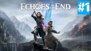Echoes of the End | Прохождение Первый Взгляд | Сложность ИСПЫТАНИЕ | Часть 1