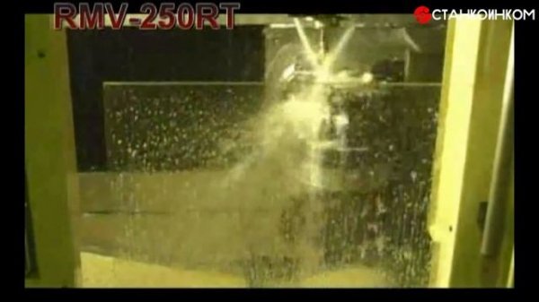 Akira Seiki RMV 250RT работа фрезерного станка с ЧПУ