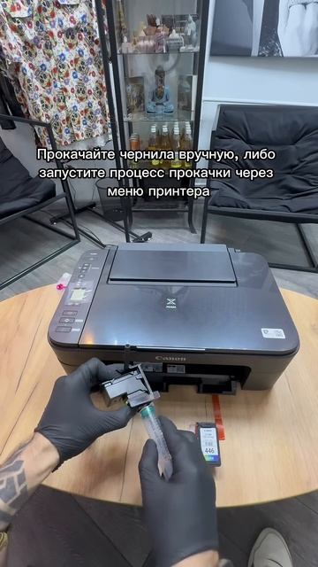 Мы записали для вас видео о том, как подготовить к работе принтер для трансферной печати с СНПЧ