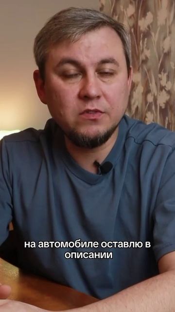 Автоподбор Полякова