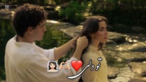 Бехтарин Суруди эрони آهنگ جدید تو دلی💜🥹🖇️