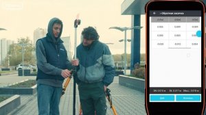 15. Модуль "тахеометры"