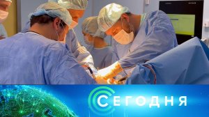 «Сегодня»: 13 августа 2025 года. 10:00 | Выпуск новостей | Новости НТВ