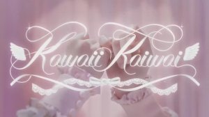 【MV】PiKi「Kawaii Kaiwai」