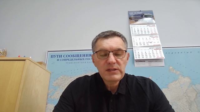 Отношения в логистике