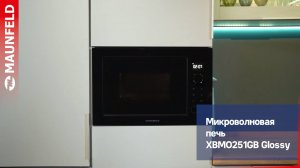 Видеообзор встраиваемой микроволновой печи MAUNFELD XBMO251GB Glossy/Matt