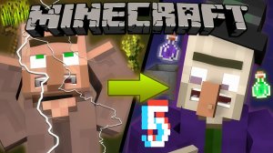 Жизнь Деревенсго Жителя и Ведьмы Часть 5 ФИНАЛ! | MS Minecraft