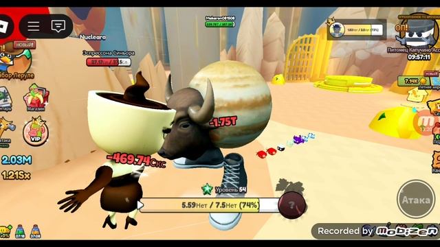 эволюция брейнрорт новое обнова мир удин динклипус новый мем трик трак парабум