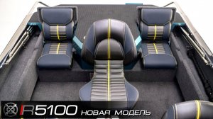 Видео обзор катера Росомаха R5100