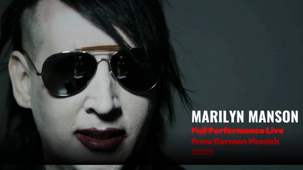 Мэрилин Мэнсон | Marilyn Manson - Full Performance Live from German Munich 2025