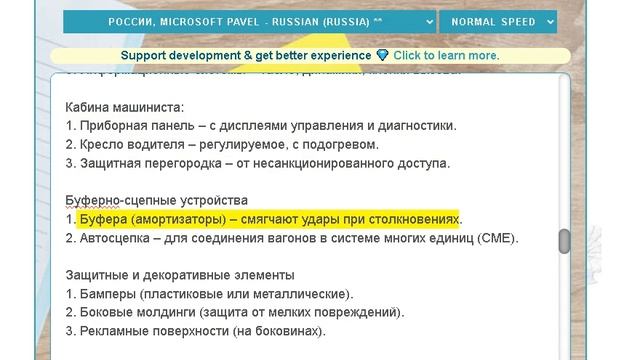 Экзаменационный билет 2 смотреть онлайн