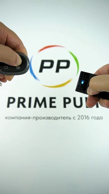 Пульты от ПРАЙМ ПУЛЬТ законно, надежно, с гарантией качества смотреть онлайн