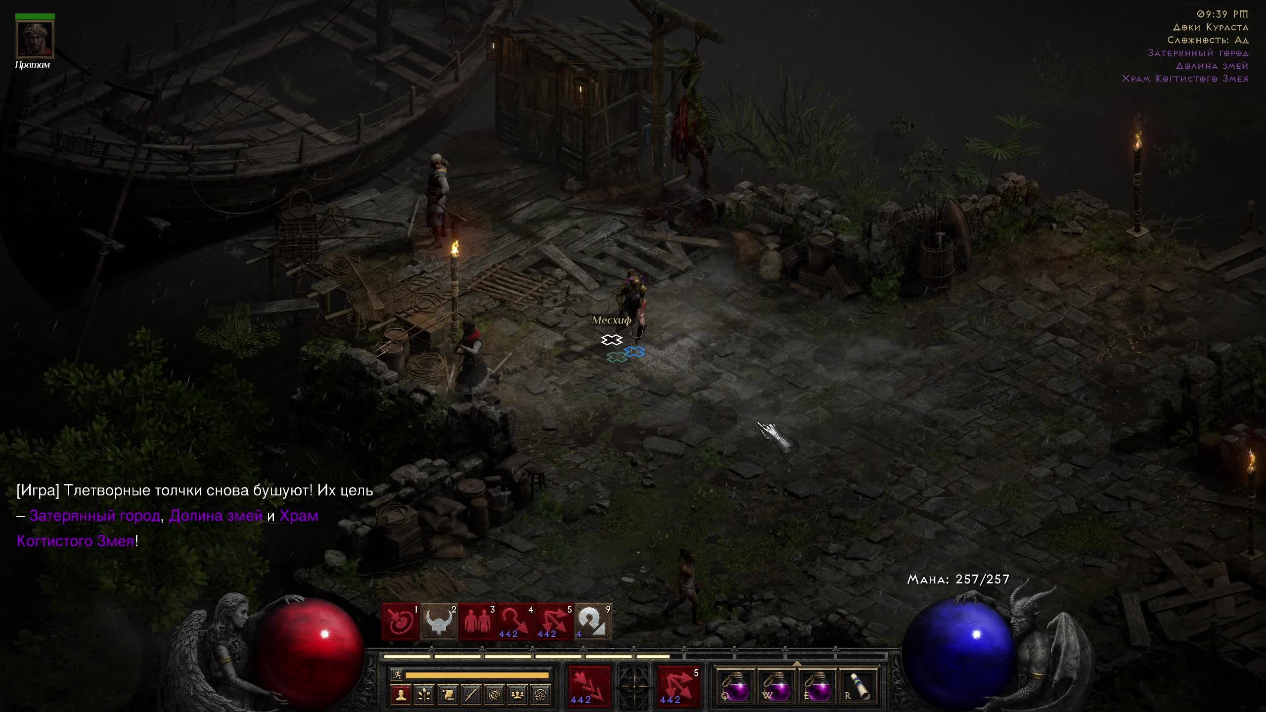 Diablo 2 - стрим геймплея (среда, стрим #10)