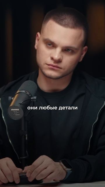 Подкаст Глеба Соломина