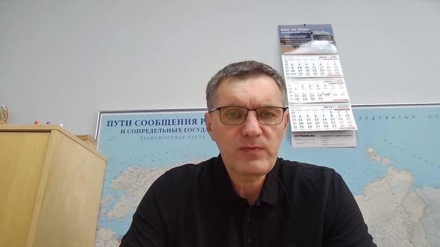 Отношение-центричность