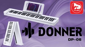 Складное цифровое пианино Donner DP-06