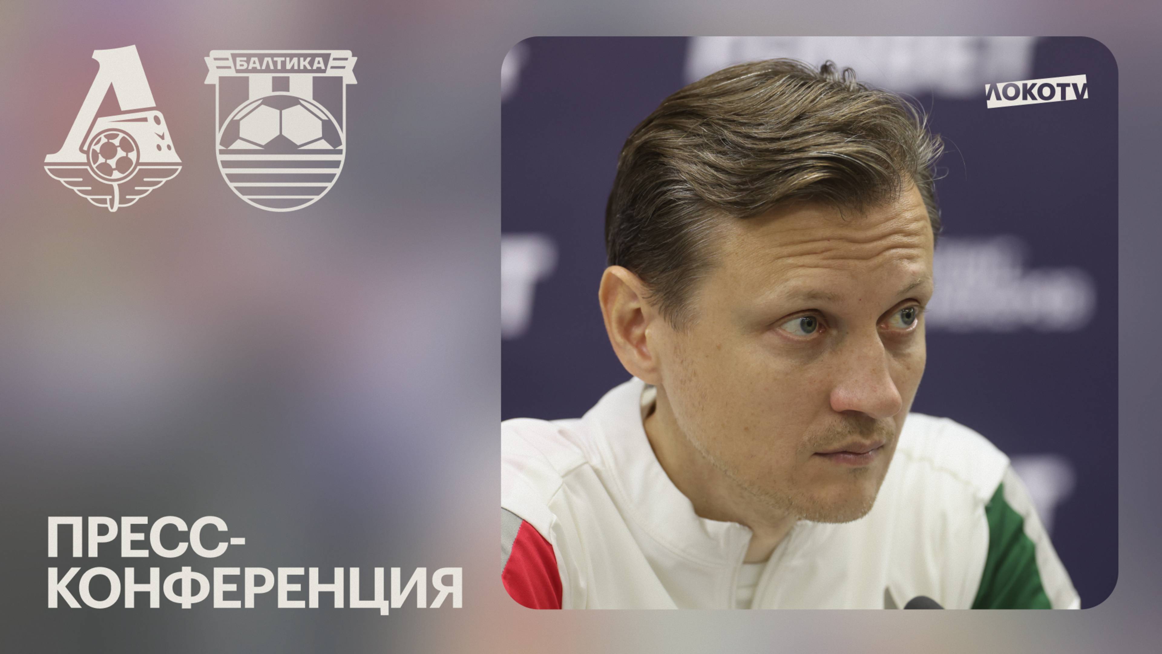 Галактионов: Мы довольны результатом