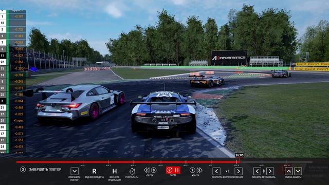 Assetto Corsa Competizione 2025.08.13 - 22.12.04.03 смотреть онлайн