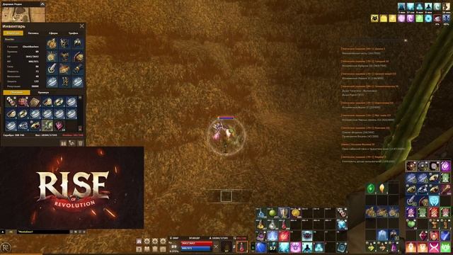 R2 Rise | Ивент "Тропическое безумие" (Часть.6) — Funny Momento смотреть онлайн