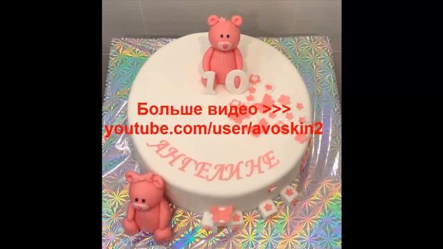 Готовим Торты из мастики