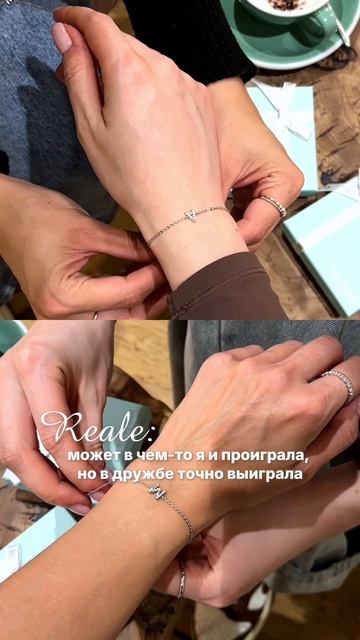 А у Вас есть такие подруги?💔 артикулы: браслет с буквой М #35509249, браслет с буквой А #34855376