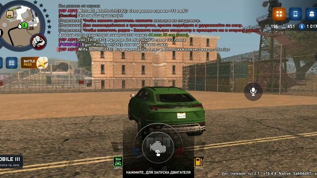 заместитель тср  Нарушил