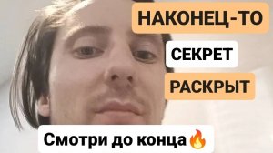 Что значит «всё происходит само» Что значит «намерение» Как сотворять реальность - ответы здесь. 🤯