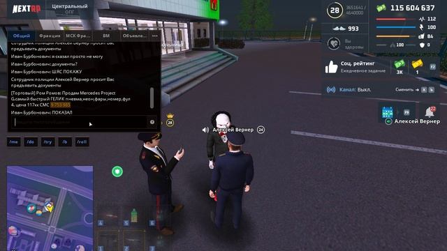 ППС Беспределит