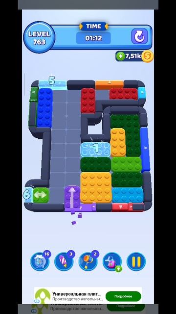 color block 763 смотреть онлайн