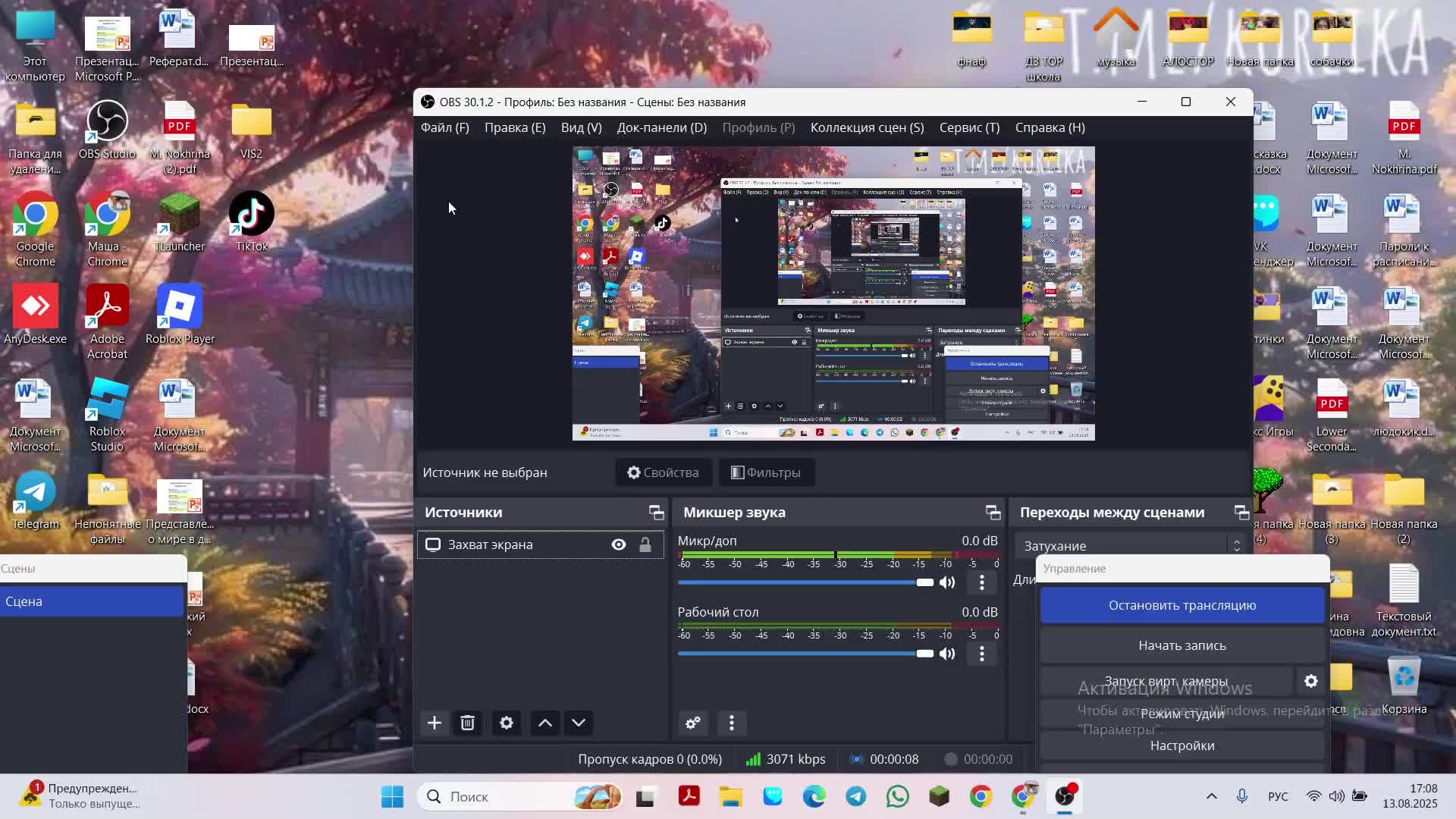 Геймерша 2007
