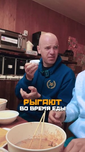 Почему кopейцы любят громко есть?