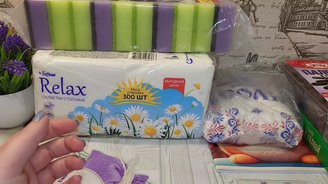 Покупки из ДоброЦен // Август 2025 смотреть онлайн