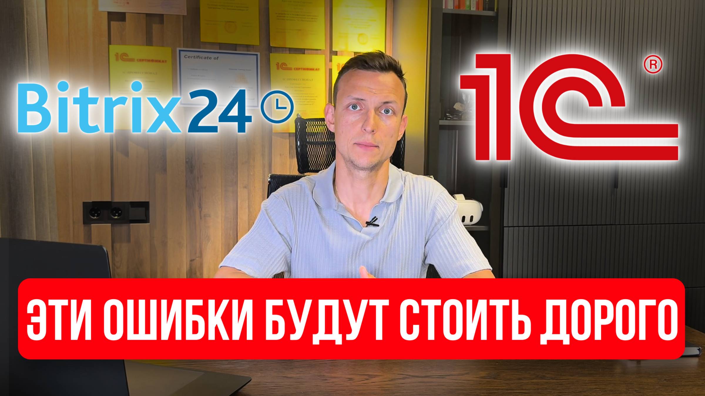 90% бизнесов теряют деньги на автоматизации - из-за этих ошибок смотреть онлайн