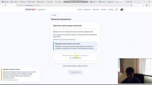 Как подать заявление о выходе из состава учредителей НКО