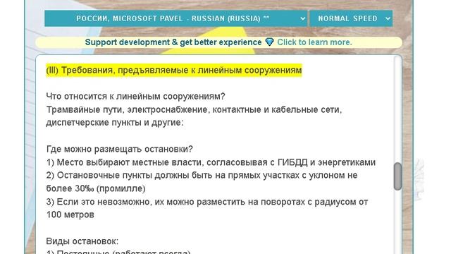 Экзаменационный билет 1 смотреть онлайн