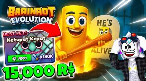 ЧИТЕРСКАЯ ПРОКАЧКА НУБА С ПИТОМЕЦ ЗА 15000 РОБУКСОВ В ЭВОЛЮЦИИ БРЕЙНРОТ! ROBLOX Brainrot Evolution