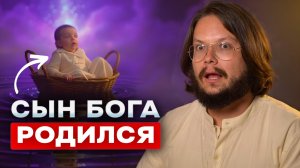 Старая система будет разрушена. Второе пришествие Христа начинается