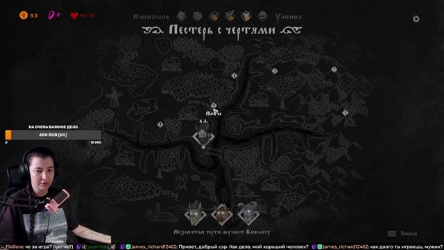 Черная книга #1 смотреть онлайн