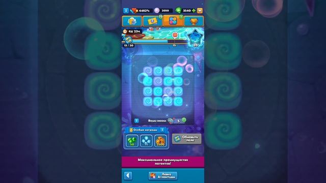 Лудус /Перк Грозавая Завеса