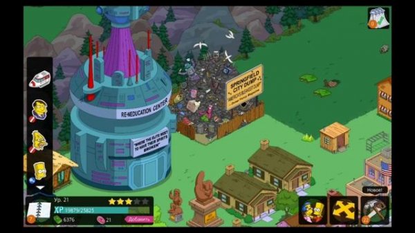 (#6) Прохождение Simpsons Tapped Out
