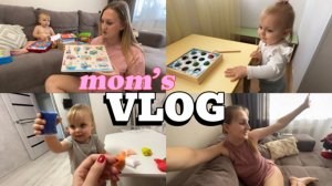 VLOG | Мамские будни | Обзор новых игрушек | Занятия с дочкой в 1.6