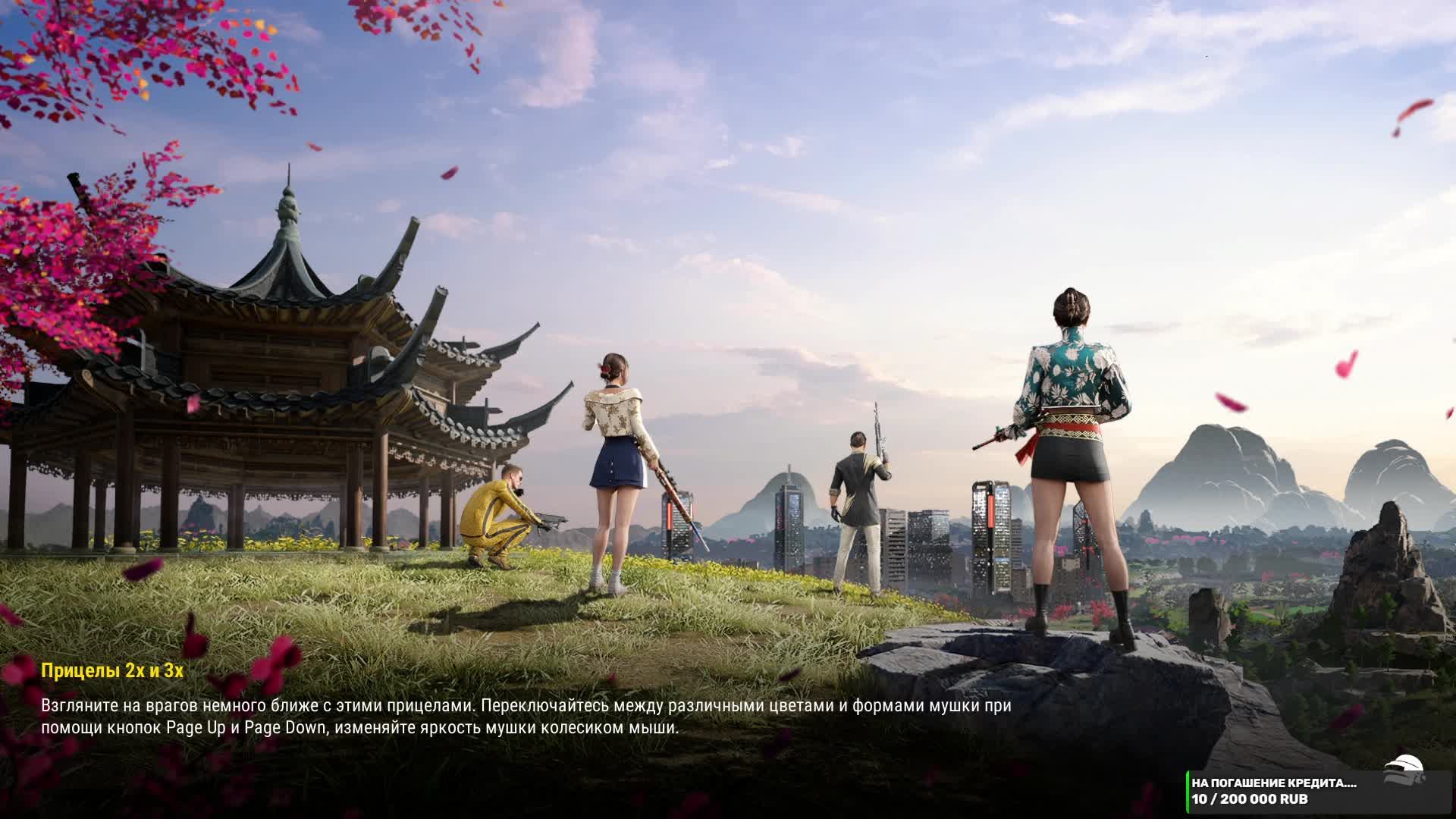 ПубГеры пытаемся выйти в топ... смотреть онлайн