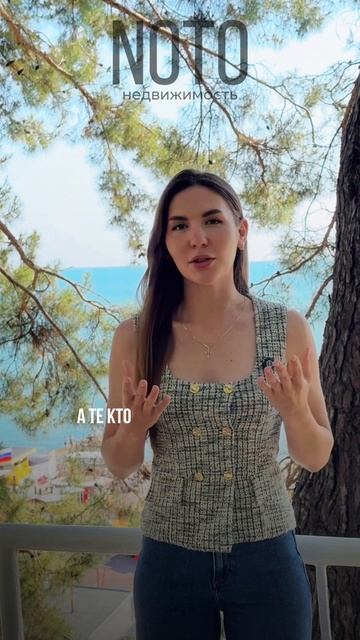 Эта квартира будет стоить на несколько миллионов дороже!