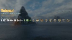 Эсминец Cossack: +291к урона 7 фрагов - Мир кораблей (World of Warships)