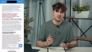 16. База Знаний