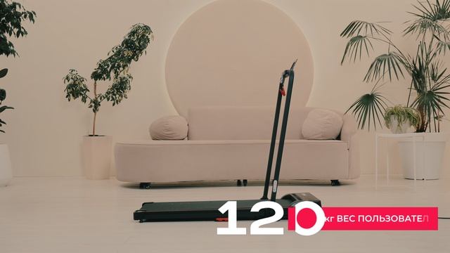 Genau Stride X смотреть онлайн