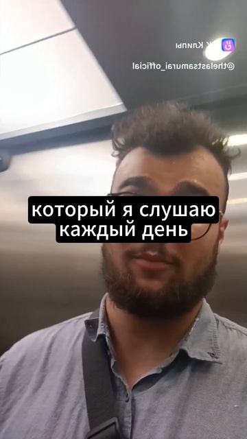 Последний Самурай