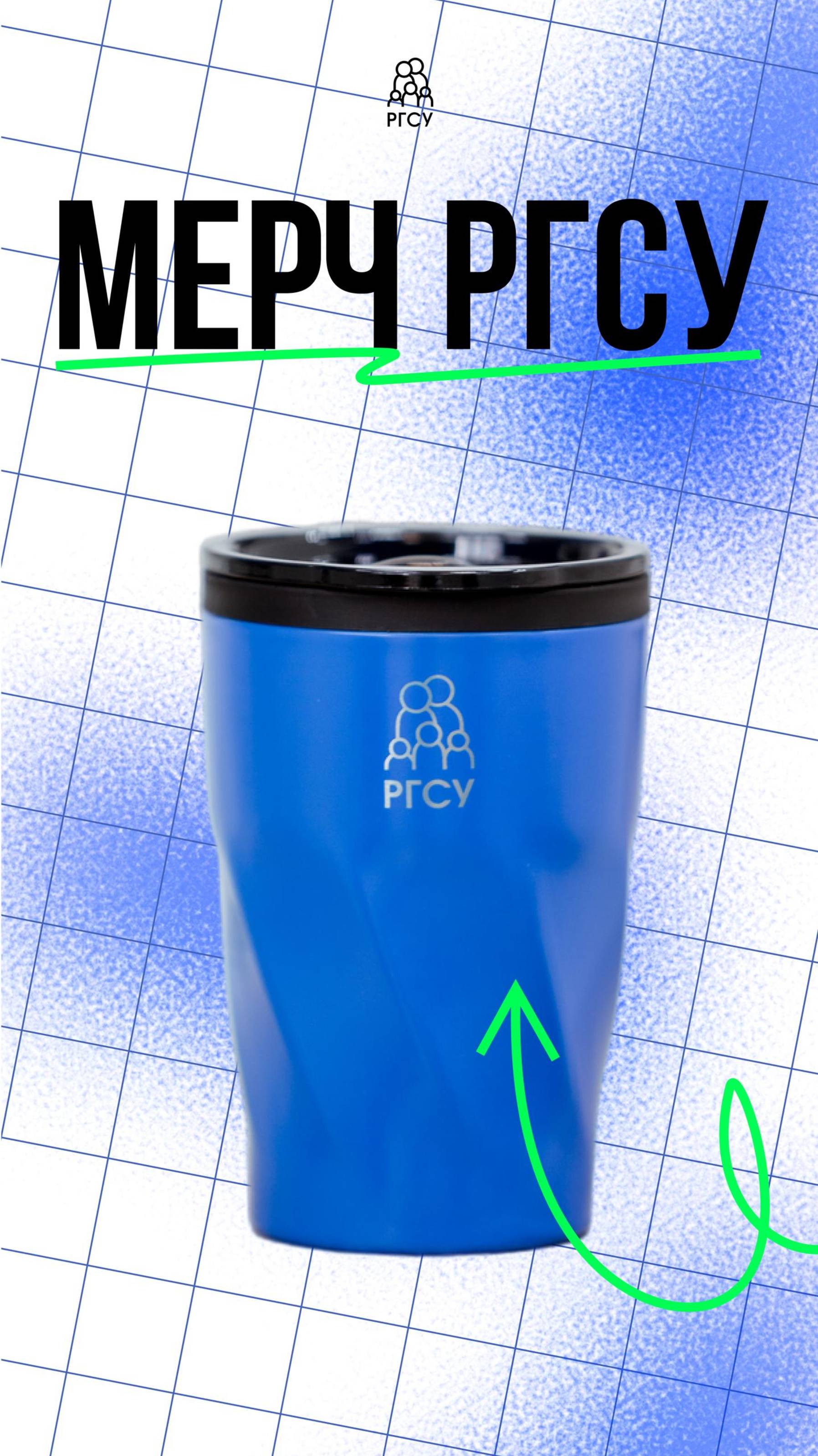 Видели, какой у нас крутой мерч? смотреть онлайн